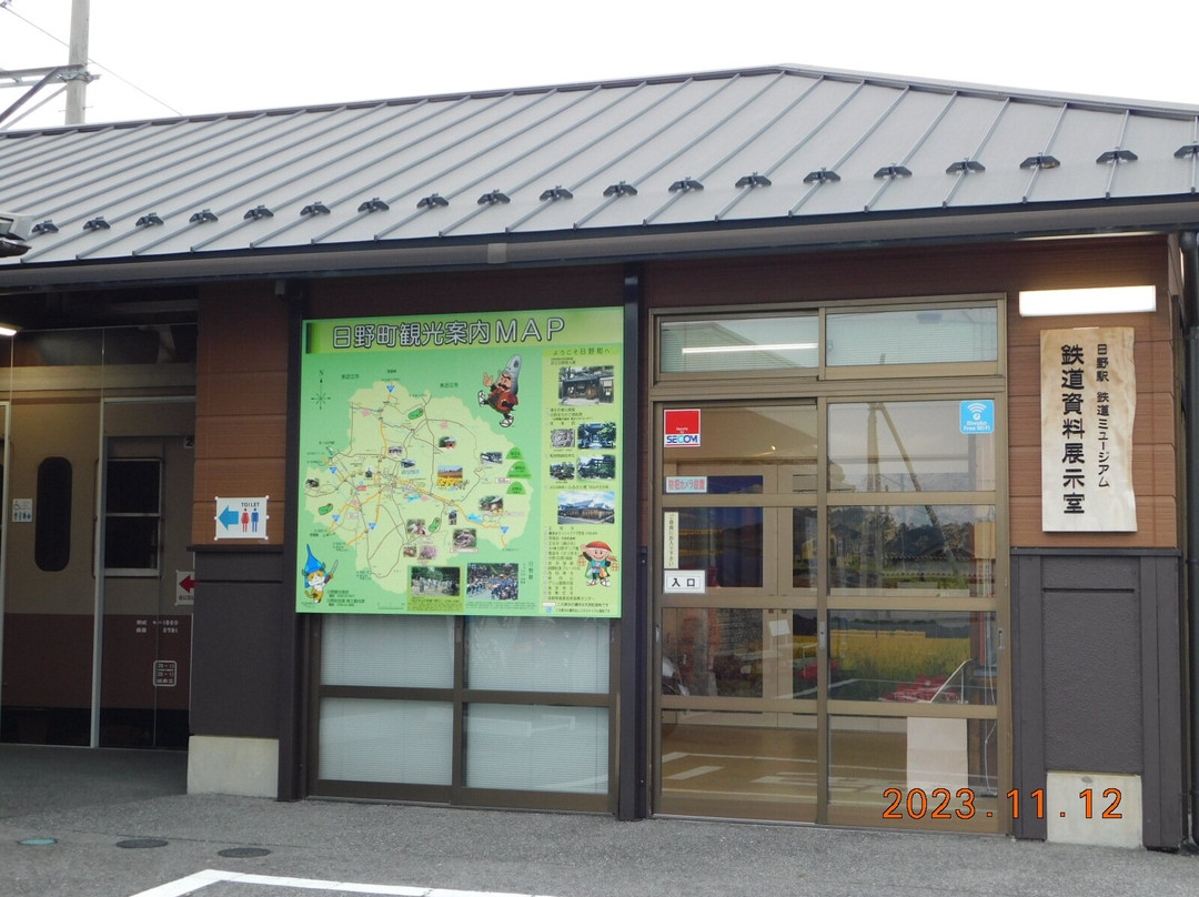 Hinoeki Tetsudo Museum-日野町必去景点