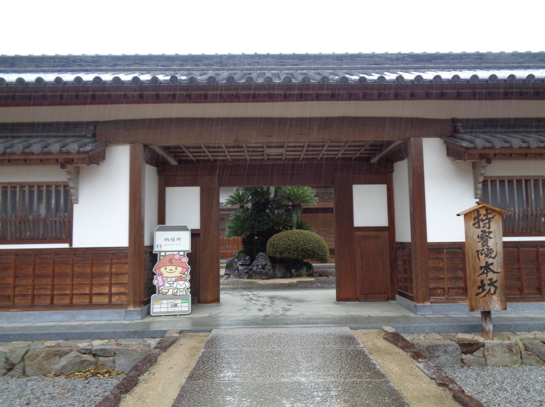 Motoyamaji temple景点图片