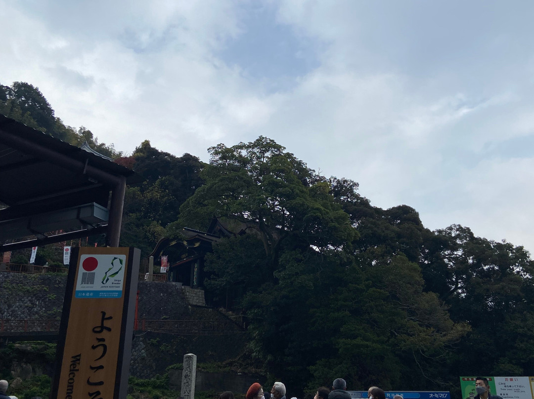Chikubushima-长滨市必去景点
