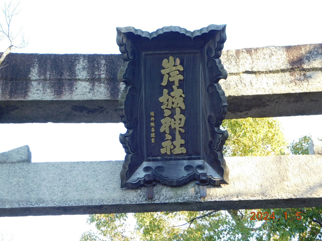 Kishiki Shrine-岸和田市必去景点