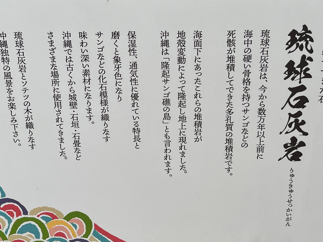 Kafu Banta景点图片