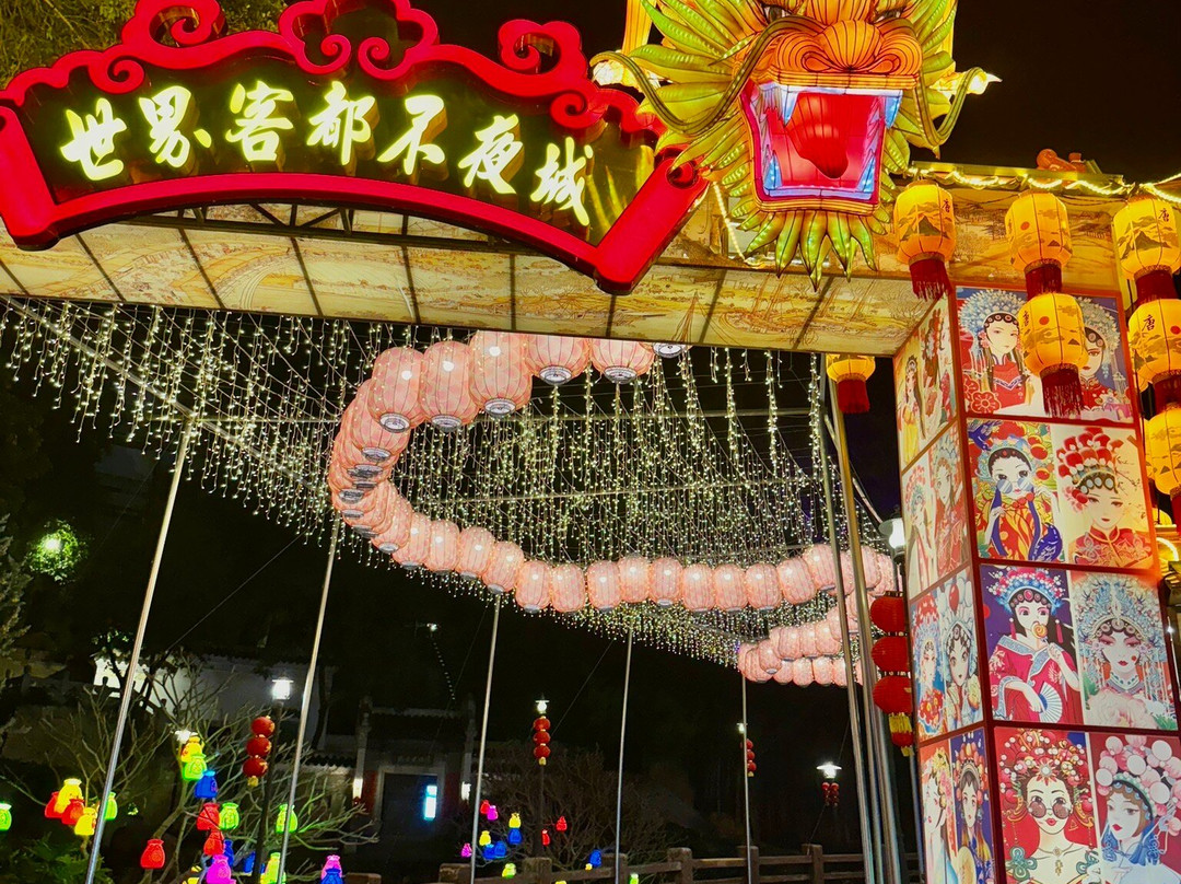 客家公园-梅州市必去景点