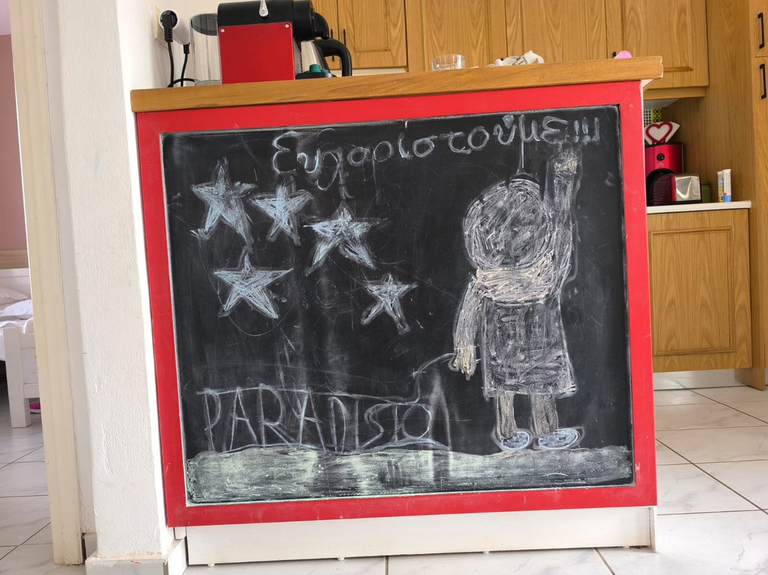 Paradisio Baby & kinder hotel主图