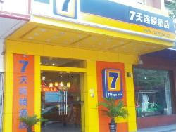 7天连锁酒店(西安西京医院通化门地铁站店)主图