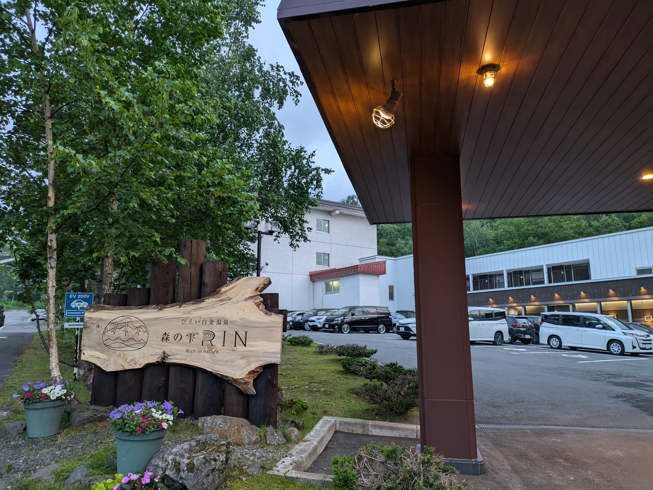 大雪山白金观光酒店-官方