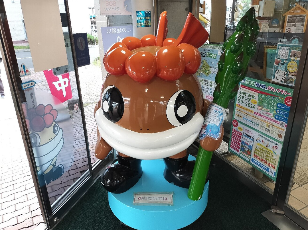 Michi no Eki Iwanai-岩内町必去景点