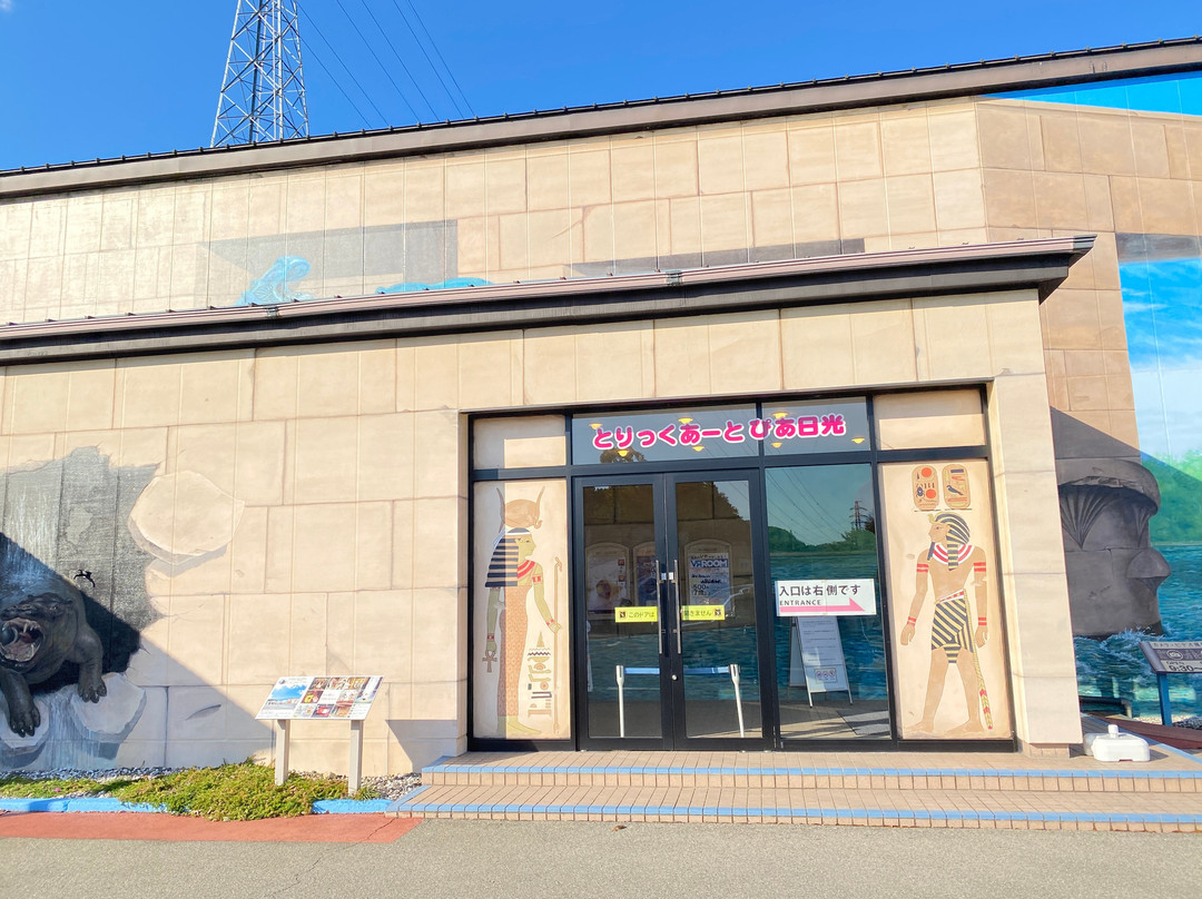 Trick Art Museum-日光市必去景点