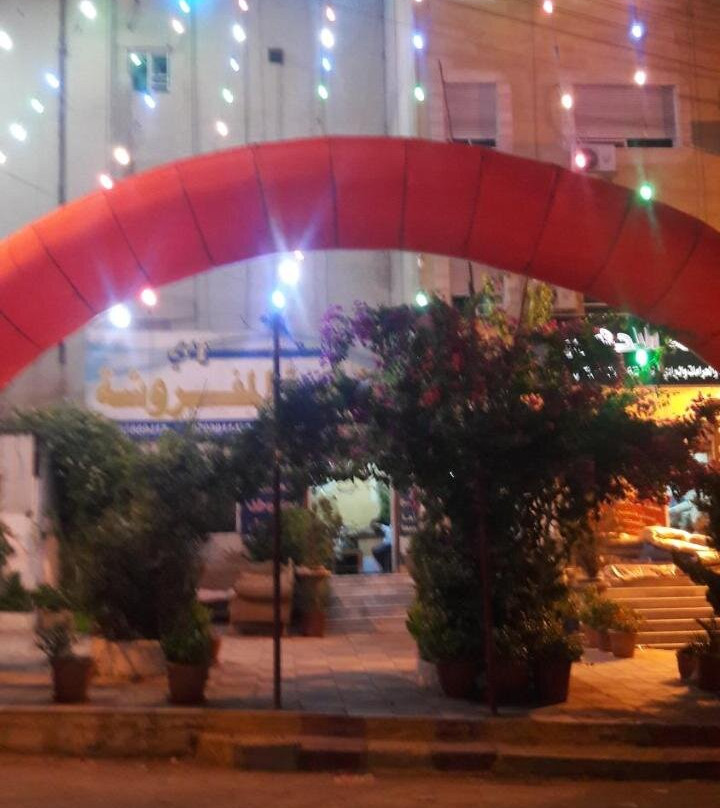 Al Seoudi Furnished Units