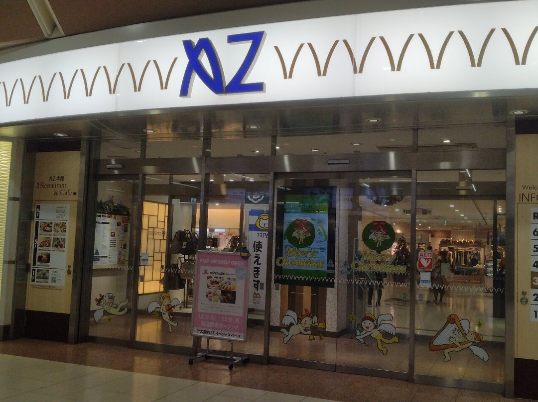 Az Kumagaya-熊谷市必去景点