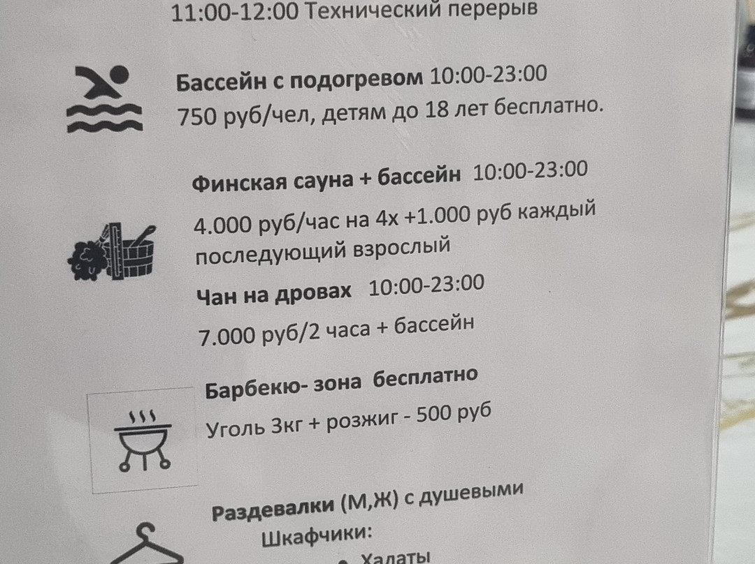 MIRROS Subai Hotel Dombai