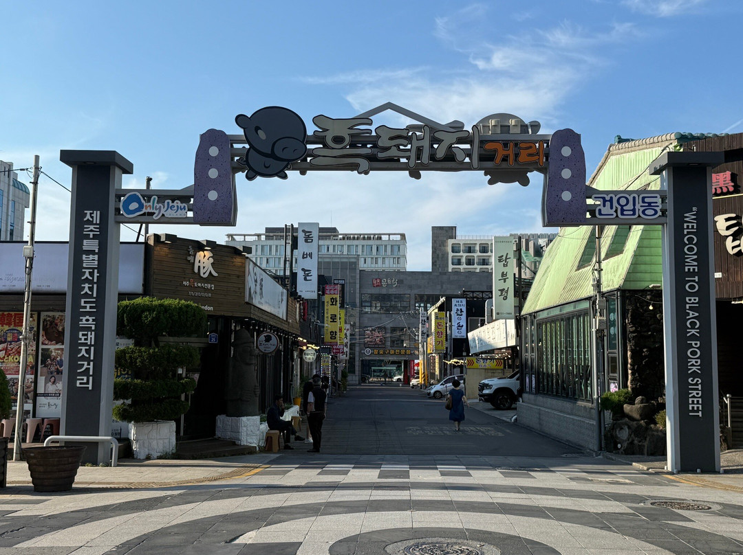 黑猪肉一条街-济州必去景点