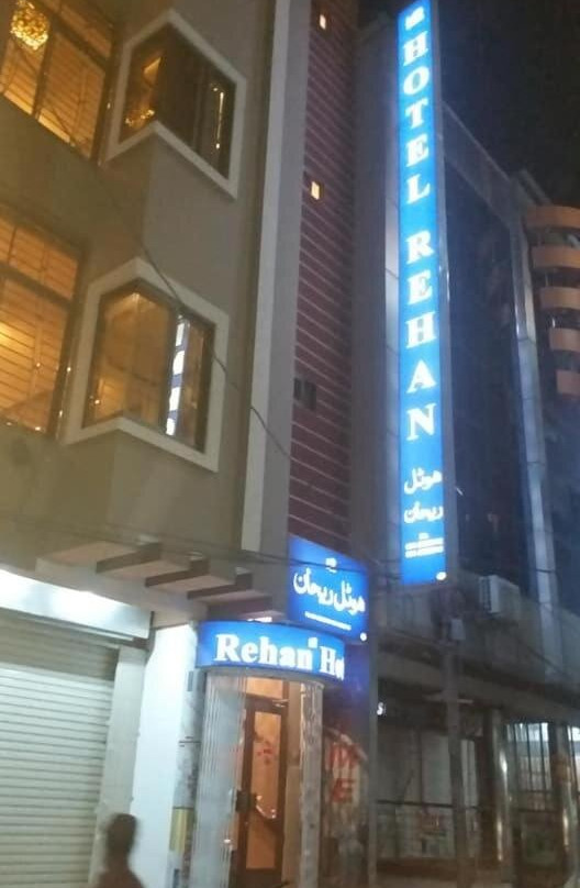 Rehan Hotel