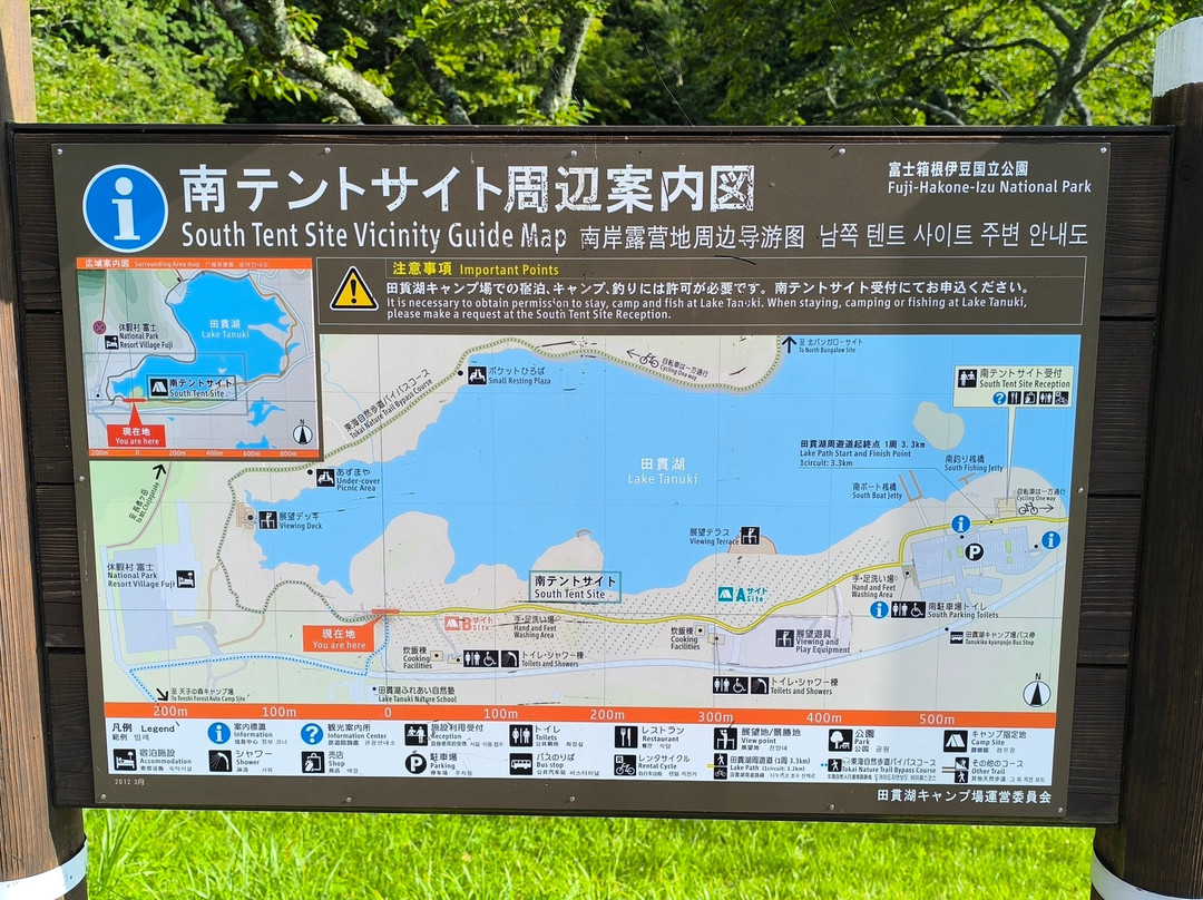 Lake Tanuki-富士宫市必去景点