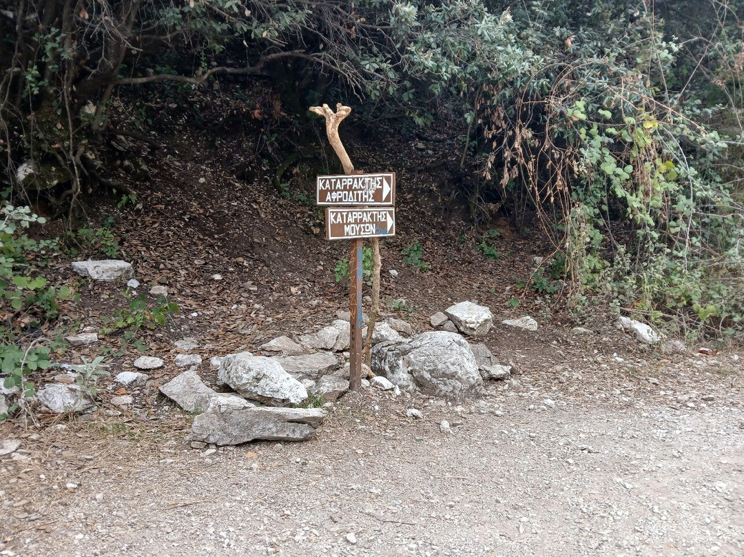 Kokkinos Vrachos Waterfall