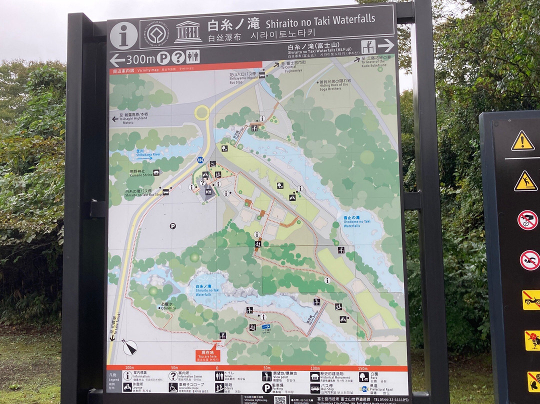 白糸瀑布-富士宫市必去景点