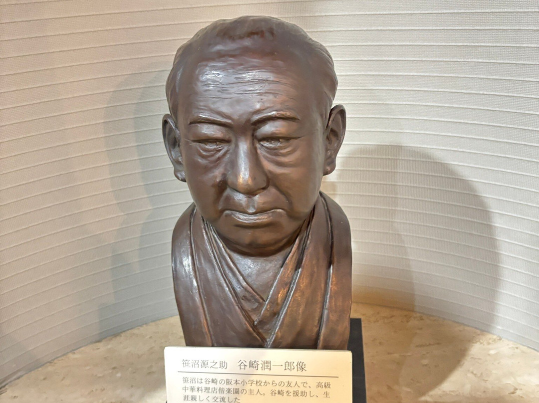 Tanizaki Junichiro Memorial Museum-芦屋市必去景点