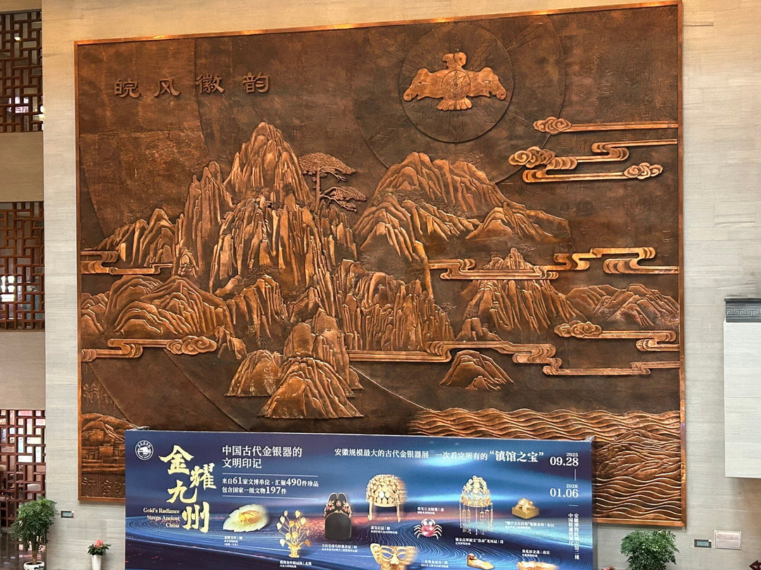 安徽省博物馆-合肥市必去景点