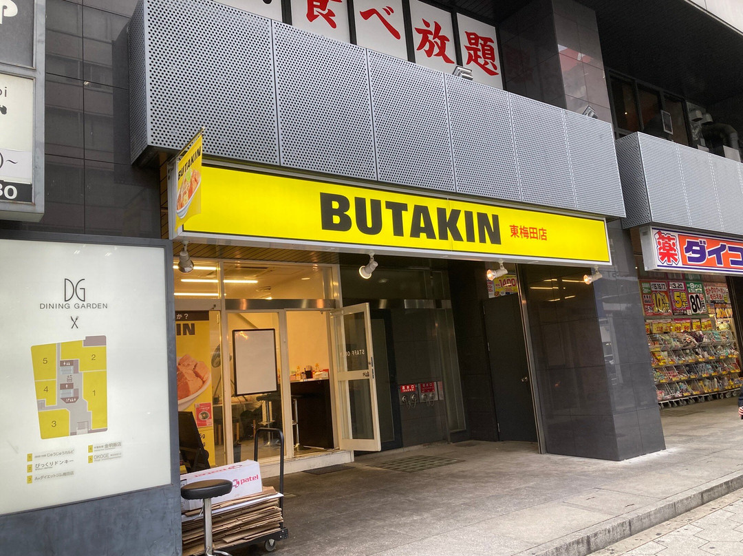 BUTAKIN Higashi Umeda