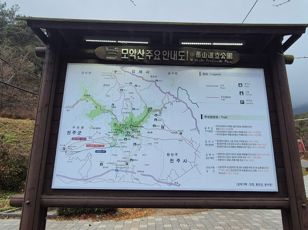 Moak Mountain-全州市必去景点