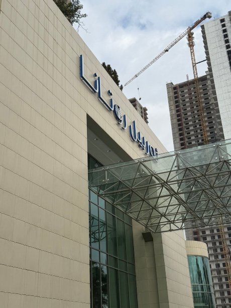 埃尔比勒罗塔纳酒店-官方