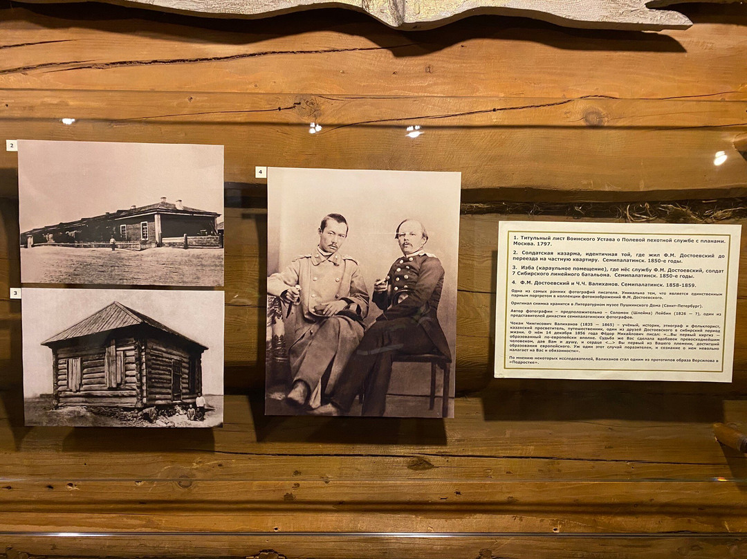 Dostoevsky Memorial Literature Museum-Novokuznetsk必去景点