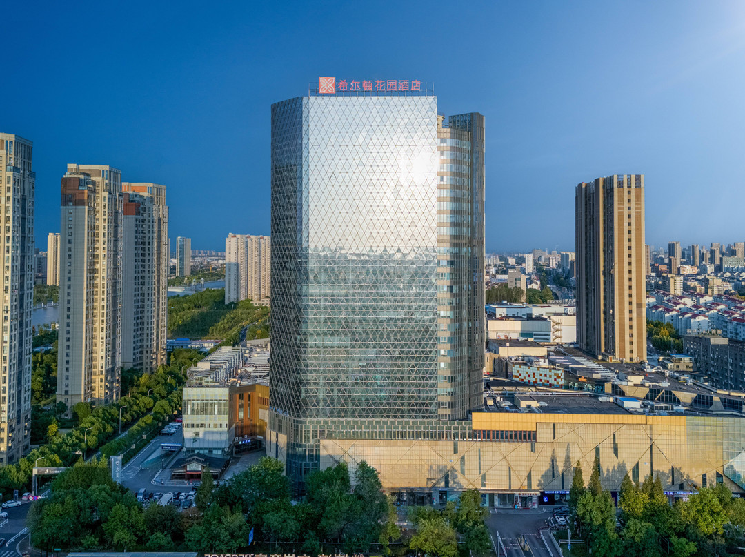 南通濠河景区希尔顿花园酒店