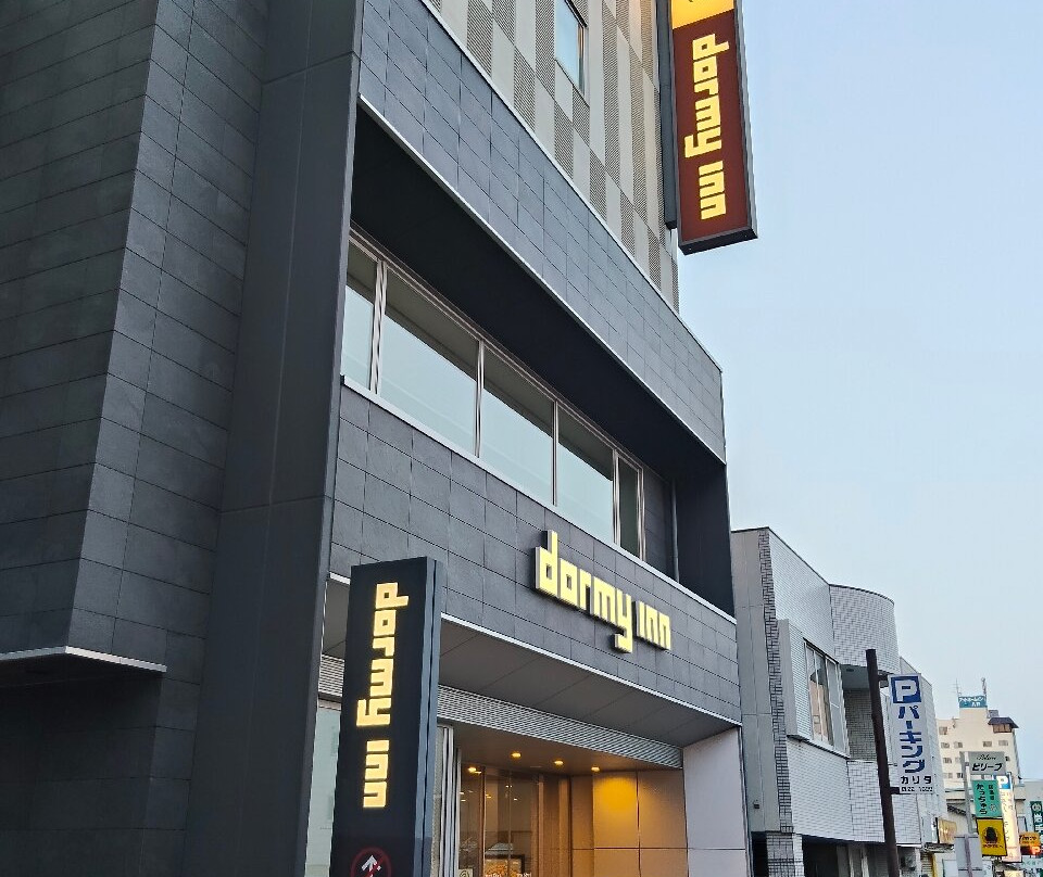 青森本八户多美迎天然温泉酒店(多美迎・御宿野乃 酒店集团)主图