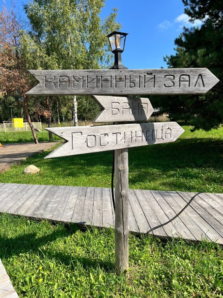 Usadba Dolgoruky Hotel-旅行者