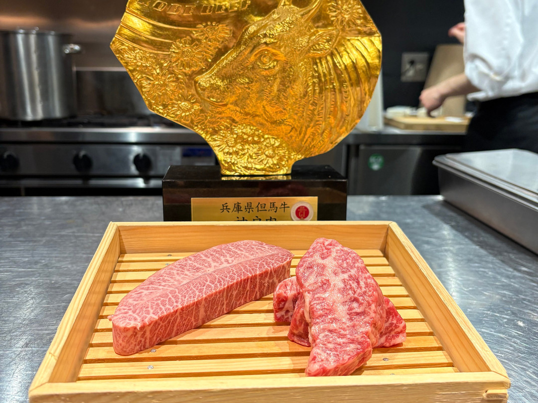 神戸牛 鉄板焼き 先斗町 之いち