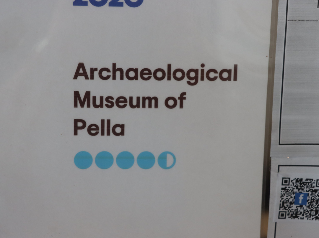 Archaeological Museum of Pella-Pella必去景点