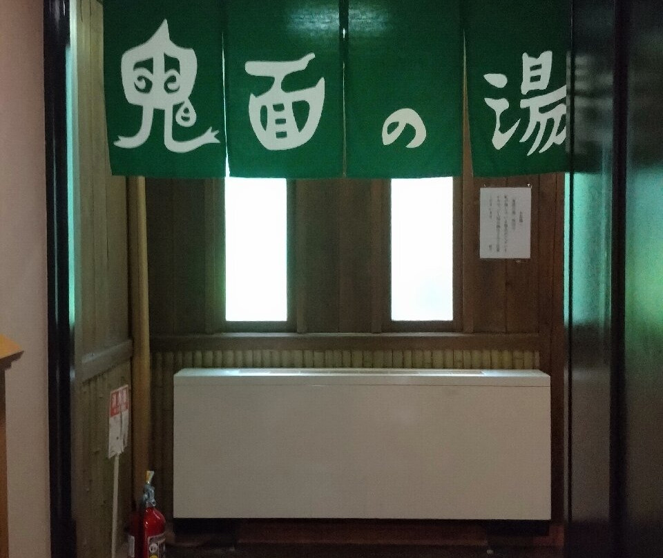 野地温泉酒店主图