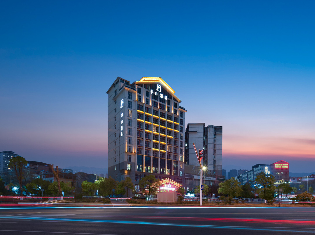 半山酒店(凯里市区万达广场店)主图