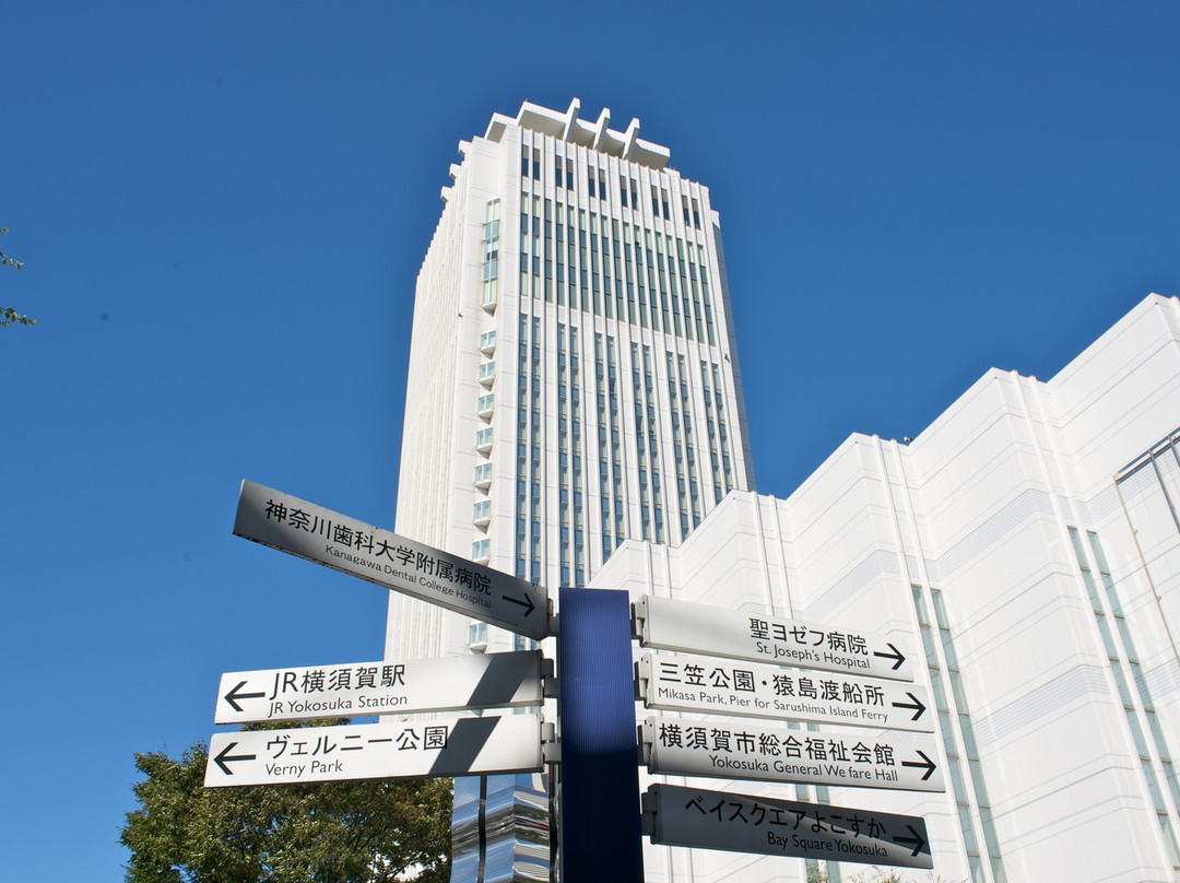 神奈川县酒店住宿-横须贺美居酒店