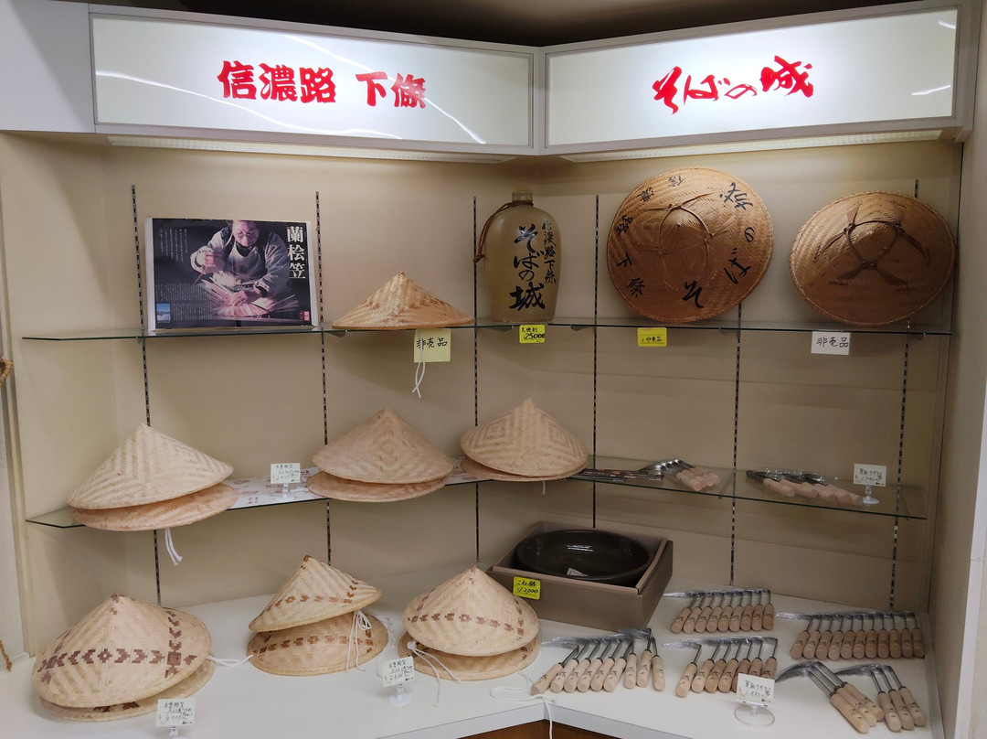 Michi-no-Eki Shinanoji Shimojo Soba no Shiro-下条村必去景点