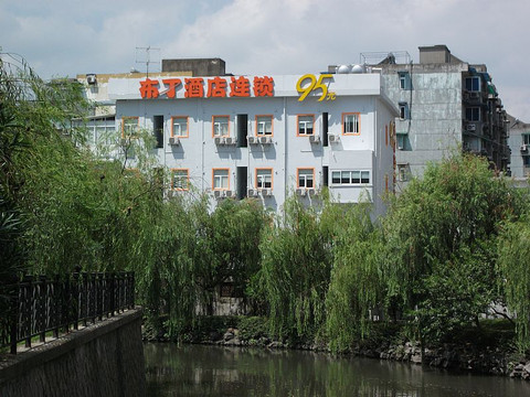 杭州布丁文一店主图