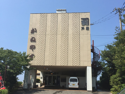 芦屋町酒店住宿-Kaneyasu Ashiya
