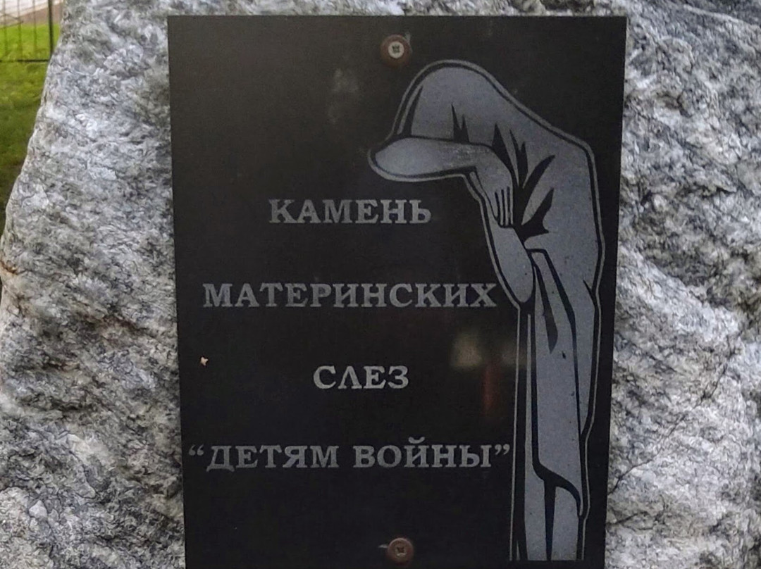Pobedy Park