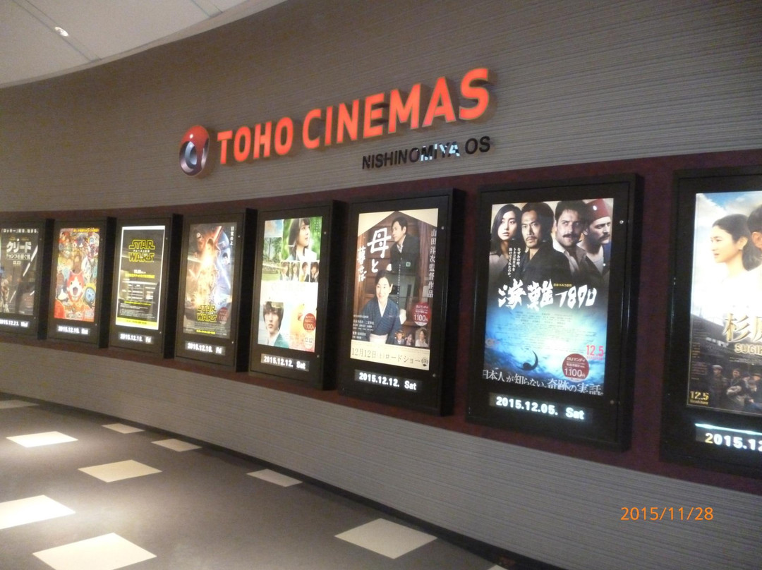 Toho Cinemas Nishinomiya OS景点图片