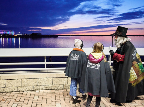 Farolero Nizhny Novgorod