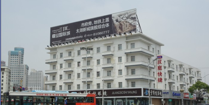 汉庭酒店(无锡南长街南禅寺地铁站店)主图
