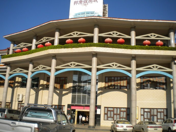 皇家国际酒店