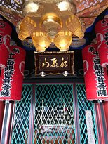 Daifukuji Temple (Gake Kannon)-馆山市必去景点
