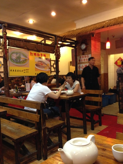 红辣椒湘菜馆(番禺店)