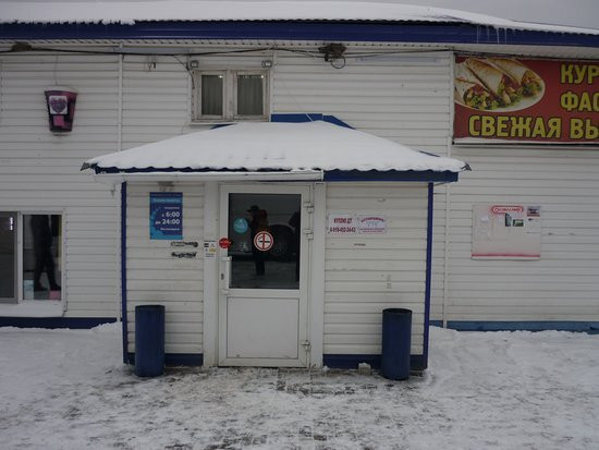 Kafe Bystrogo Pitaniya