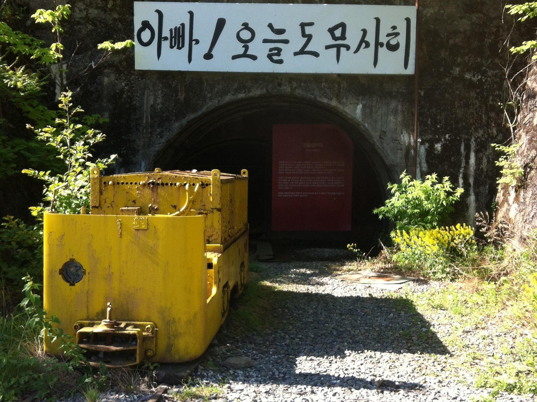 旌善郡旅游景点-Samtan Art Mine