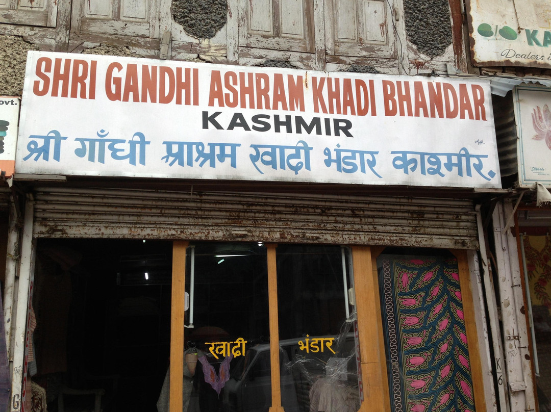 Khadi Bhandar景点图片