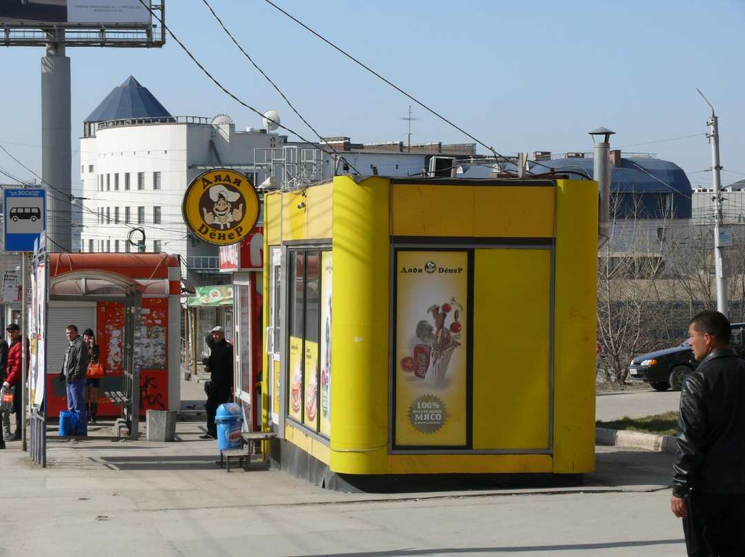 Sosnovka餐馆和美食-Uncle Doner