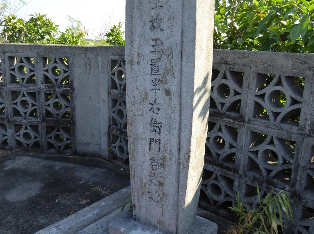 Han-emon Tamaoki Monument景点图片