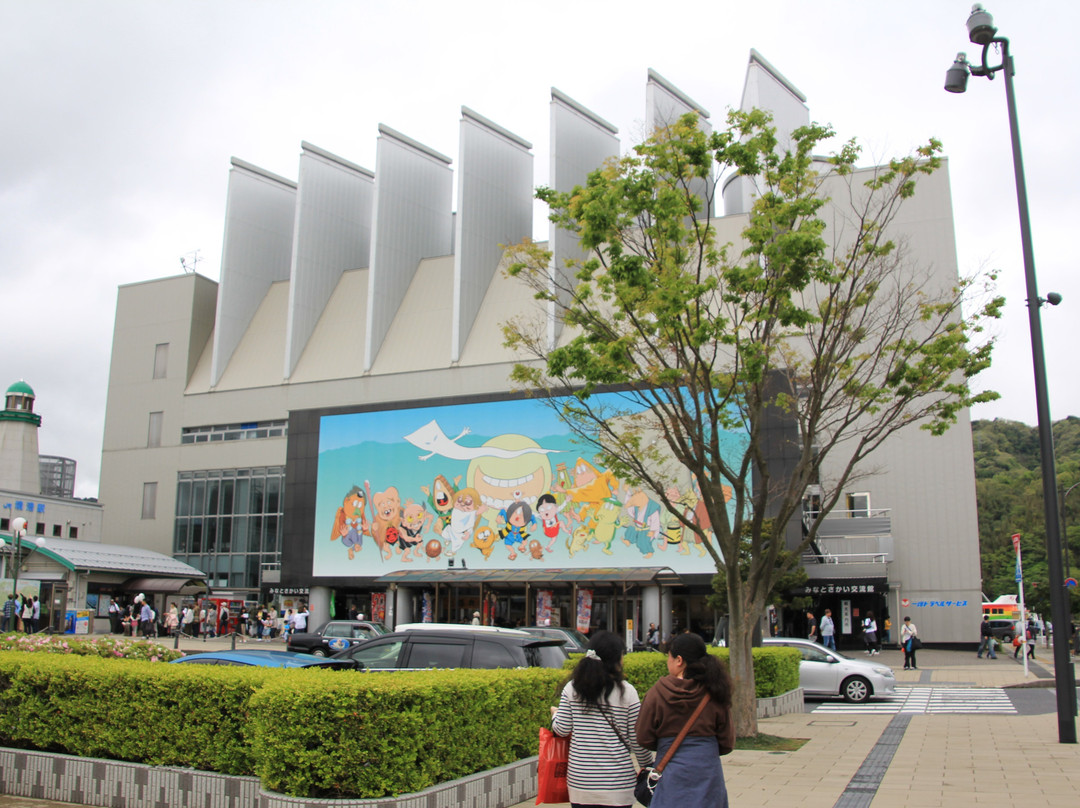 Minatosakai Exchange Center