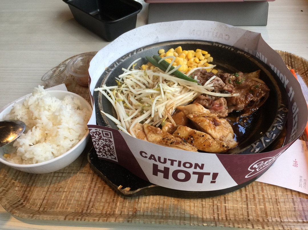 Pepper Lunch Express The Arcade Cyberport